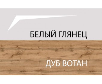 Стенка Таурус вариант 2, белый\дуб вотан