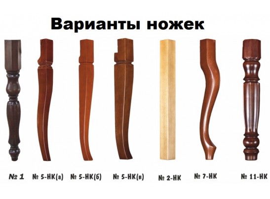 Стол кухонный 110-160 из массива бука, черешня