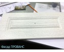 Детская комната Прованс