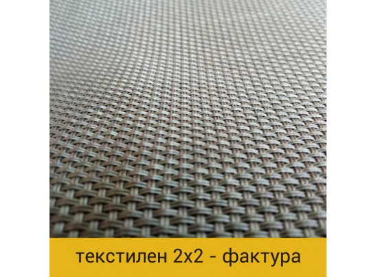 Шезлонг NEAPOL