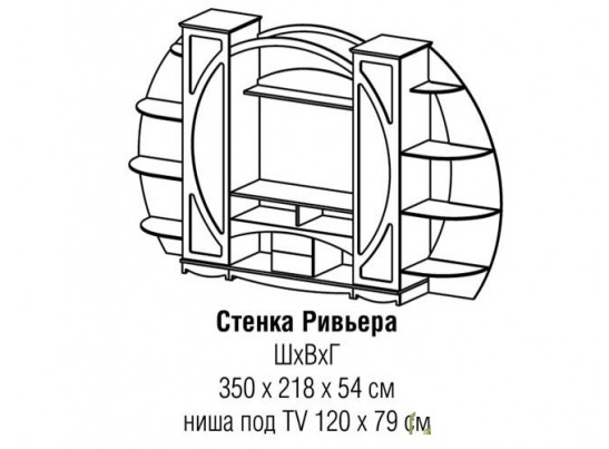 Стенка Ривьера (венге)