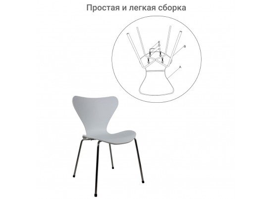 Комплект из 2-х стульев Seven Style белый с хромированными ножками