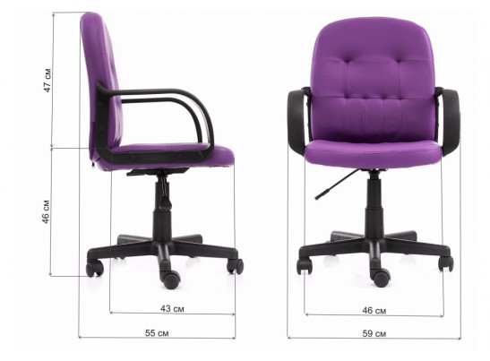 Компьютерное кресло Manager фиолетовое