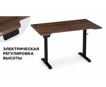 Компьютерный стол Маркос с механизмом подъема 120х75х75 орех кантри / черный