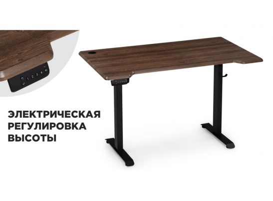 Компьютерный стол Маркос с механизмом подъема 120х75х75 орех кантри / черный