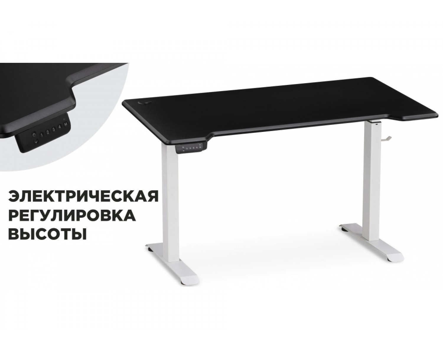 Компьютерный стол Маркос с механизмом подъема 140х80х75 черная шагрень / белый