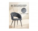 Стул на металлокаркасе Ball dark gray / black