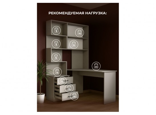 Компьютерный стол Эльброни правый кашемир