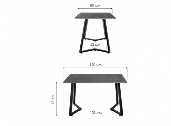 Стол Kont 120 light walnut