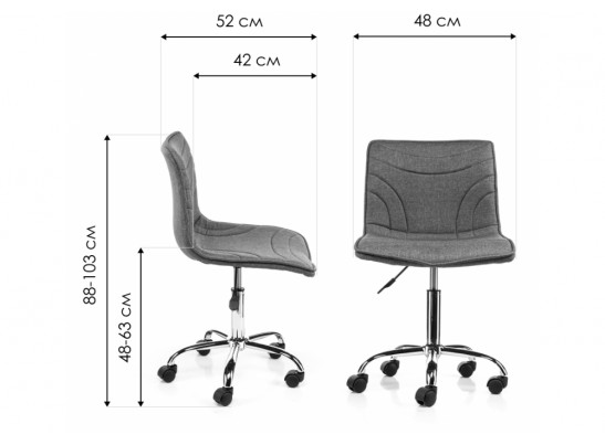 Компьютерный стул Home fabric