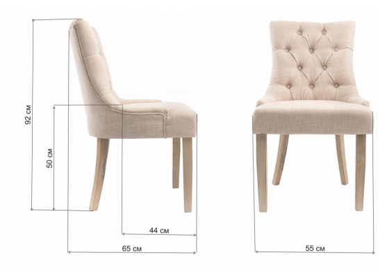 Стул Derby antique brushed