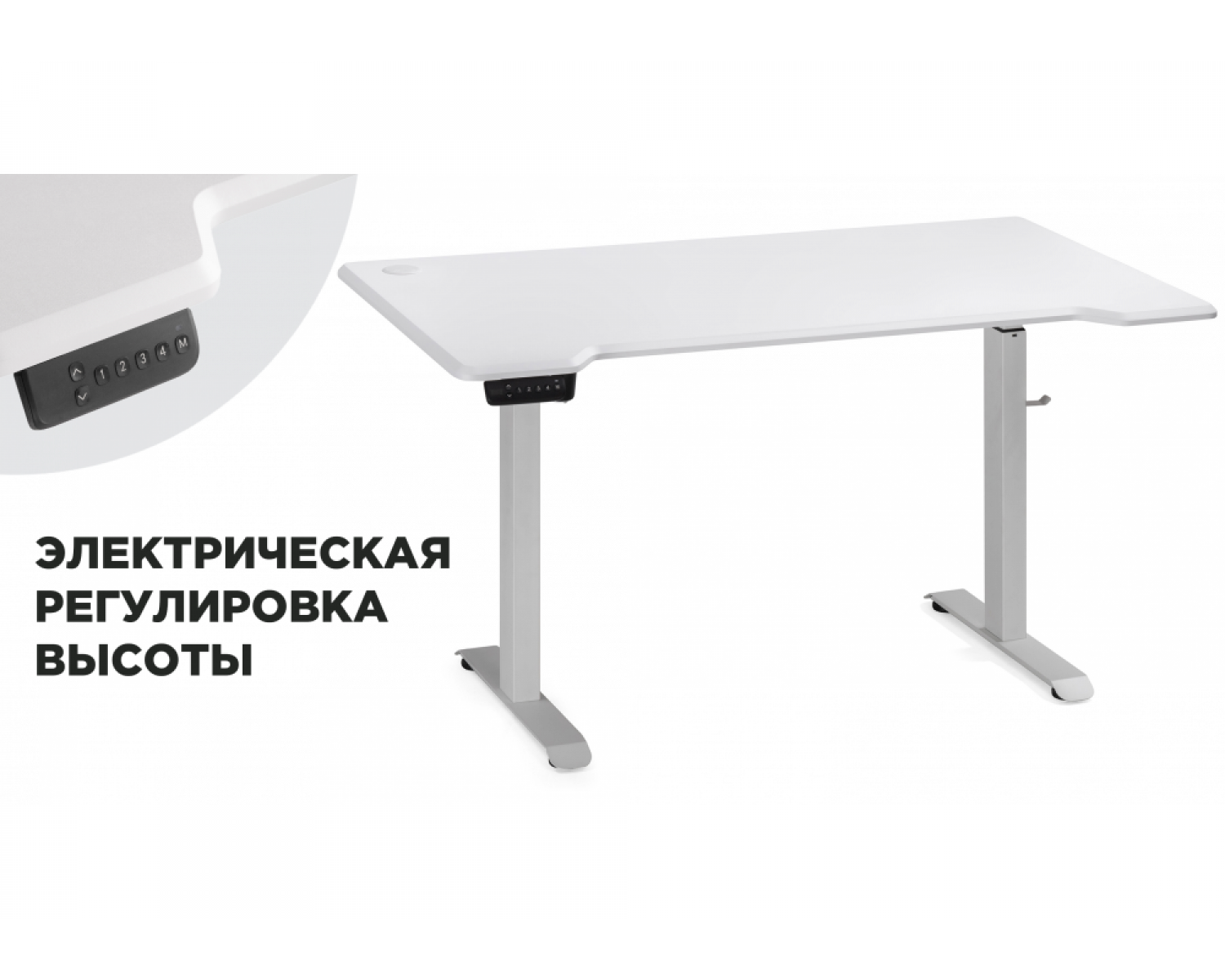 Компьютерный стол Маркос с механизмом подъема 140х80х75 белый / шагрень белая