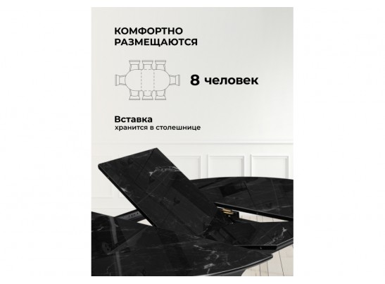Стеклянный стол Рикла 120(160) черный мрамор / черный