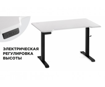 Компьютерный стол Маркос с механизмом подъема 120х75х75 белая шагрень / черный