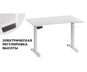 Компьютерный стол Маркос с механизмом подъема 120х75х75 белый / белая шагрень