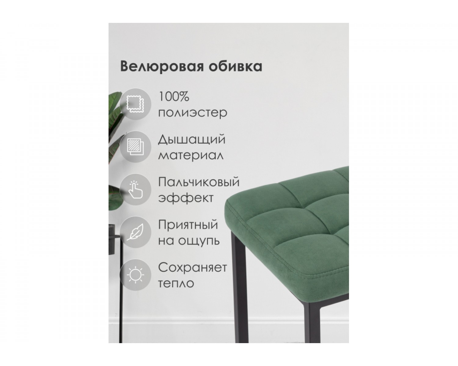 Барный стул Лофт катания изумруд / черный матовый