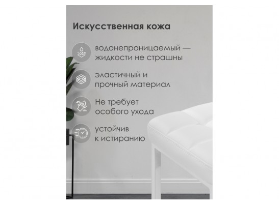 Барный стул Лофт линкольн белый / белый матовый