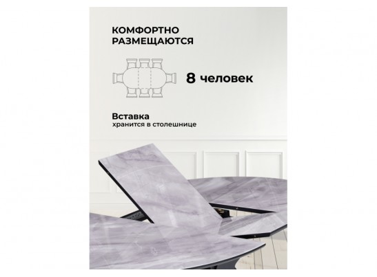 Стеклянный стол Рикла 120(160) серый мрамор / черный