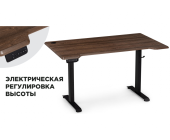 Компьютерный стол Маркос с механизмом подъема 140х80х75 орех кантри / черный
