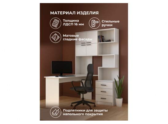 Компьютерный стол Эльброни левый белый