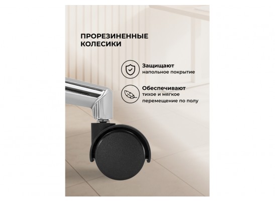 Компьютерное кресло Reus сетка черный / хром