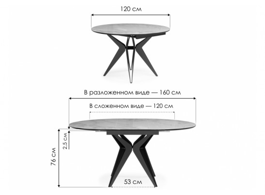 Стеклянный стол Рикла 120(160) белый мрамор / черный