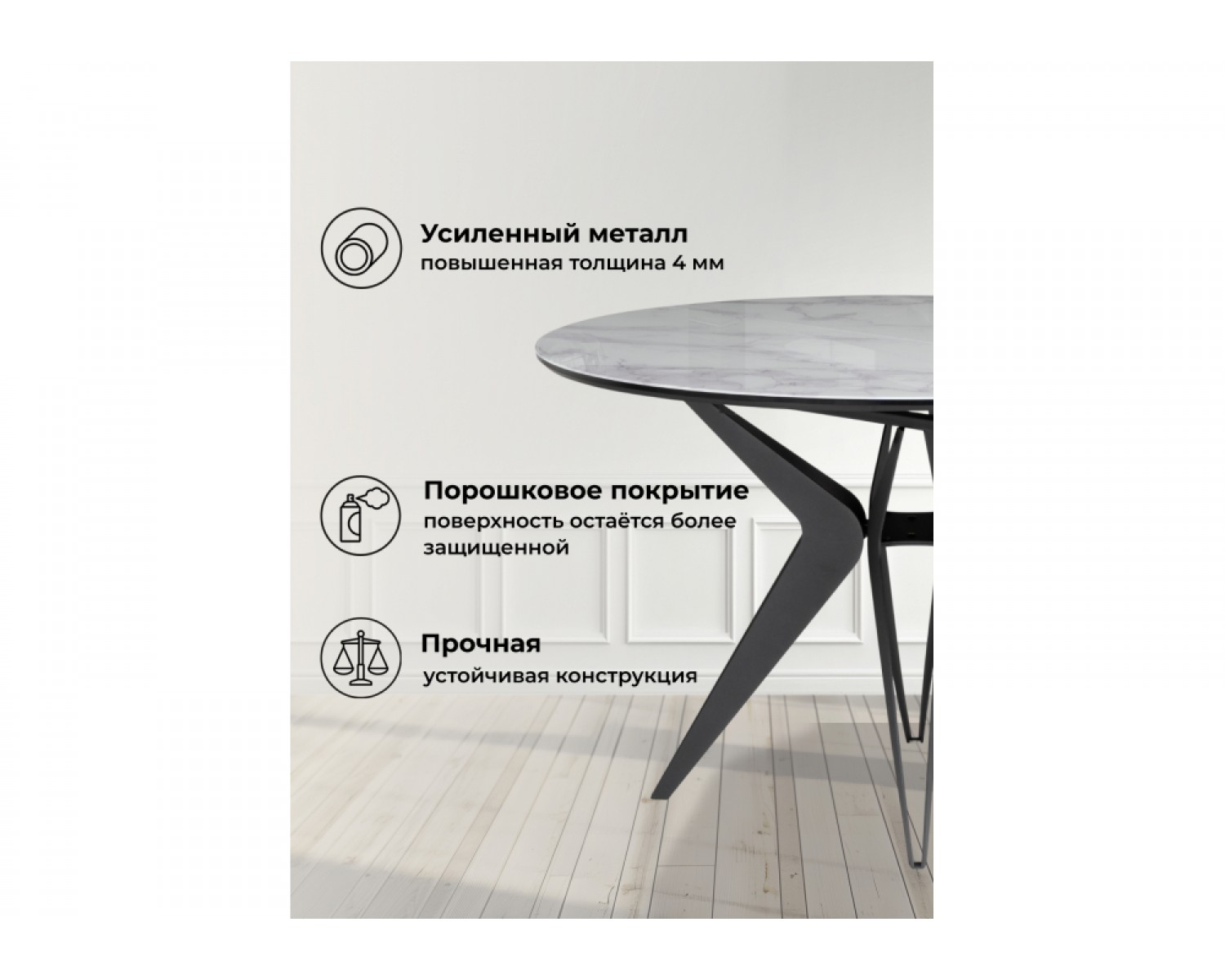 Стеклянный стол Рикла 120(160) белый мрамор / черный