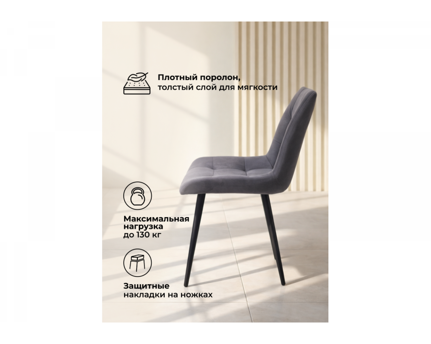 Стул на металлокаркасе Челси 360 К темно-серый (zd 995) / золотой