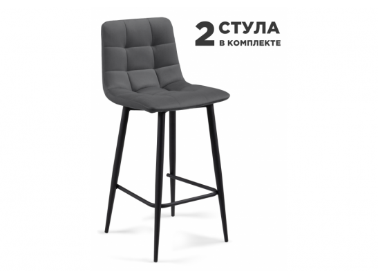 Комплект стульев полубарных Симпл 2 шт темно-серый / черный