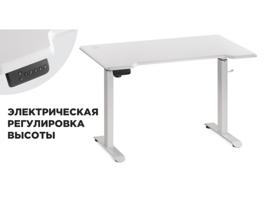 Компьютерный стол Маркос с механизмом подъема 120х75х75 белая шагрень / белый