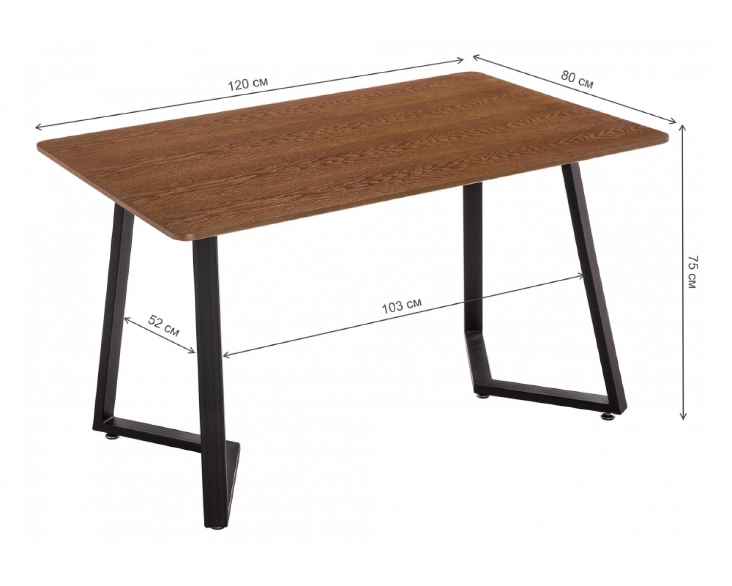 Стол Kont 120х80х75 dark walnut