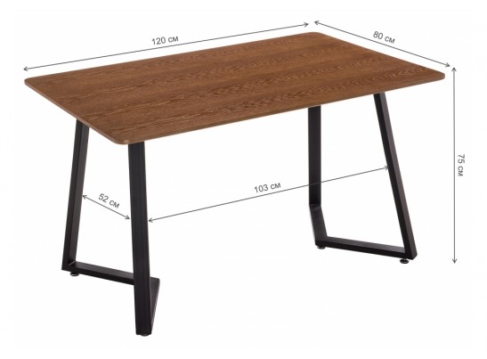 Стол Kont 120х80х75 dark walnut