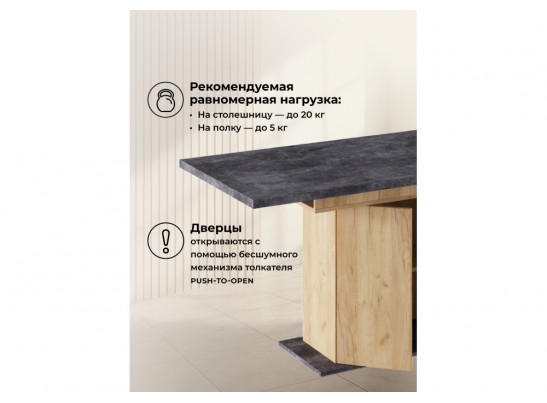 Деревянный стол Carla крафт золотой / цемент темный