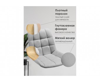 Стул на металлокаркасе Челси светло-серый / белый каркас