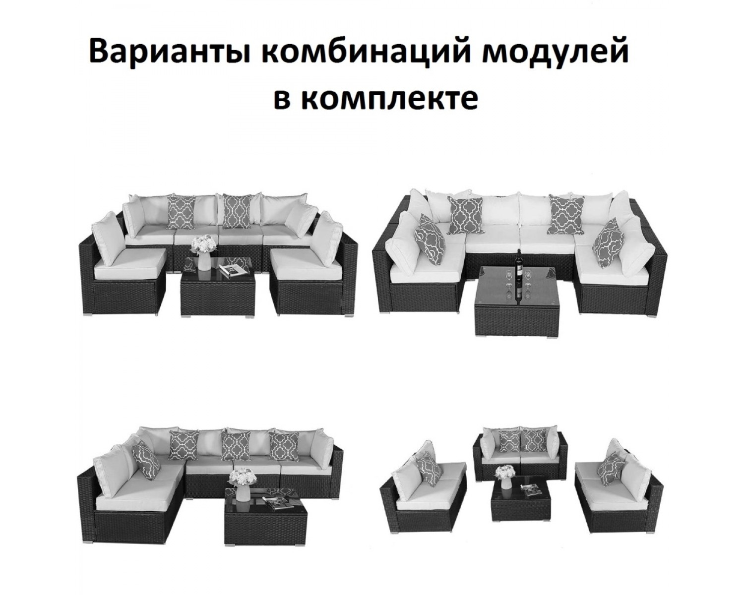 Комплект мебели YR822BB-Brown/Brown
