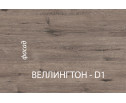 Комод 4S/D1,DIESEL , цвет дуб мадура/веллингтон
