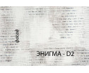 Тумба 3S/D2, DIESEL, цвет дуб мадура/энигма