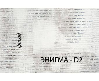 Тумба 3S/D2, DIESEL, цвет дуб мадура/энигма