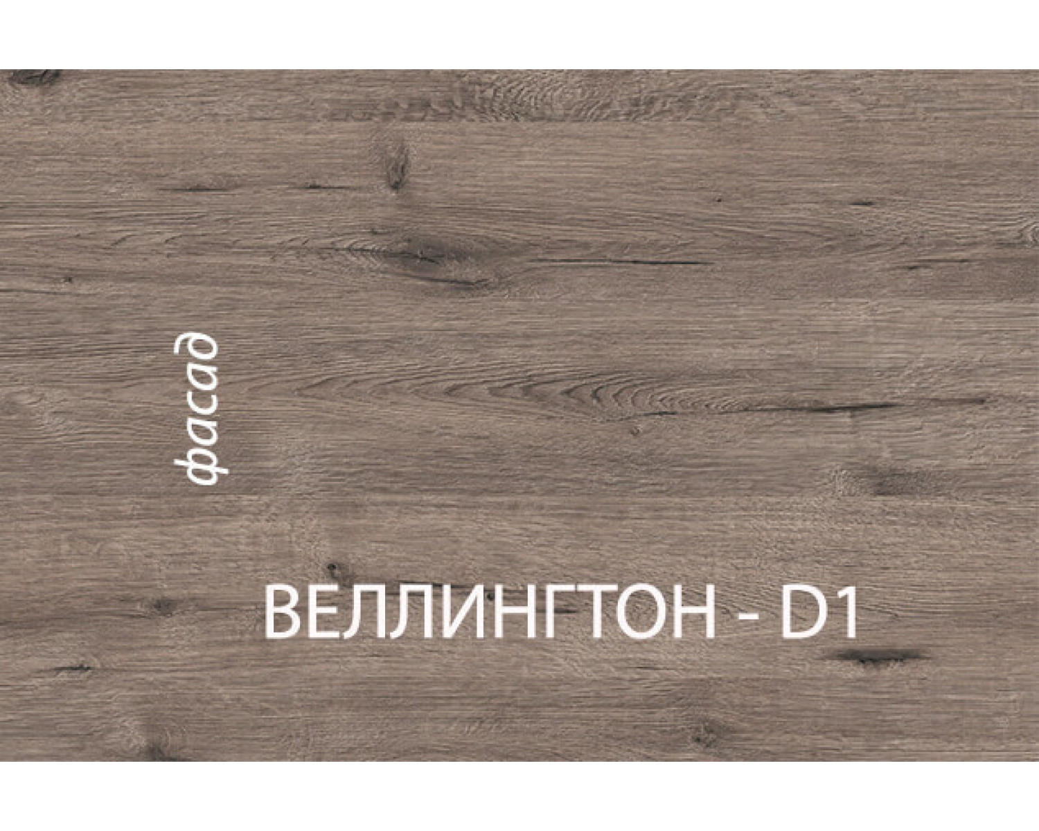 Кровать 90-2/D2, DIESEL , цвет дуб мадура/энигма