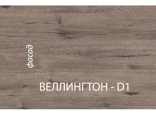 Стол письменный 120,DIESEL , цвет дуб мадура