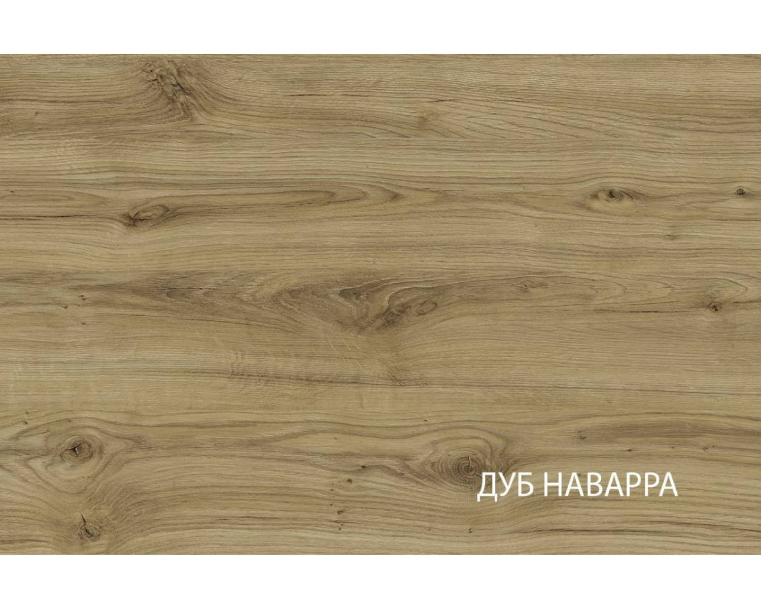 DOORSET, Тумба выкатная 3S. Цвет ДУБ НАВАРРА