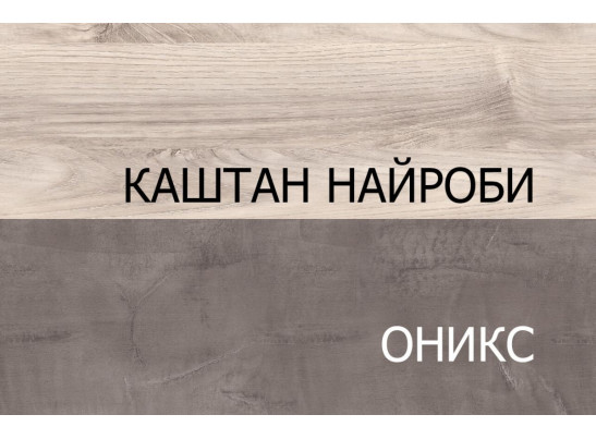 Кровать двухъярусная, JAZZ, цвет Каштан найроби/Оникс