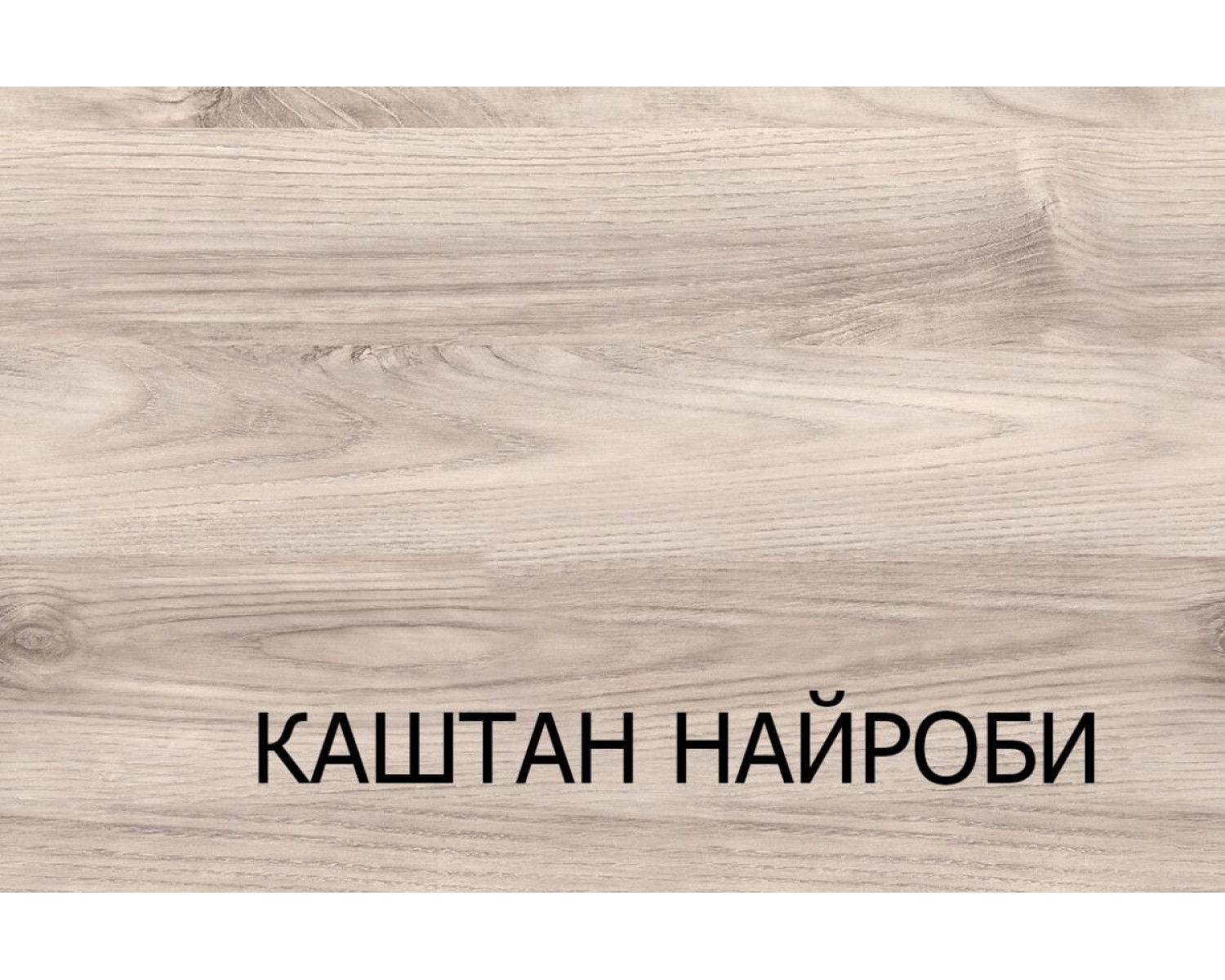 Ящик 46, JAZZ, Цвет КАШТАН НАЙРОБИ
