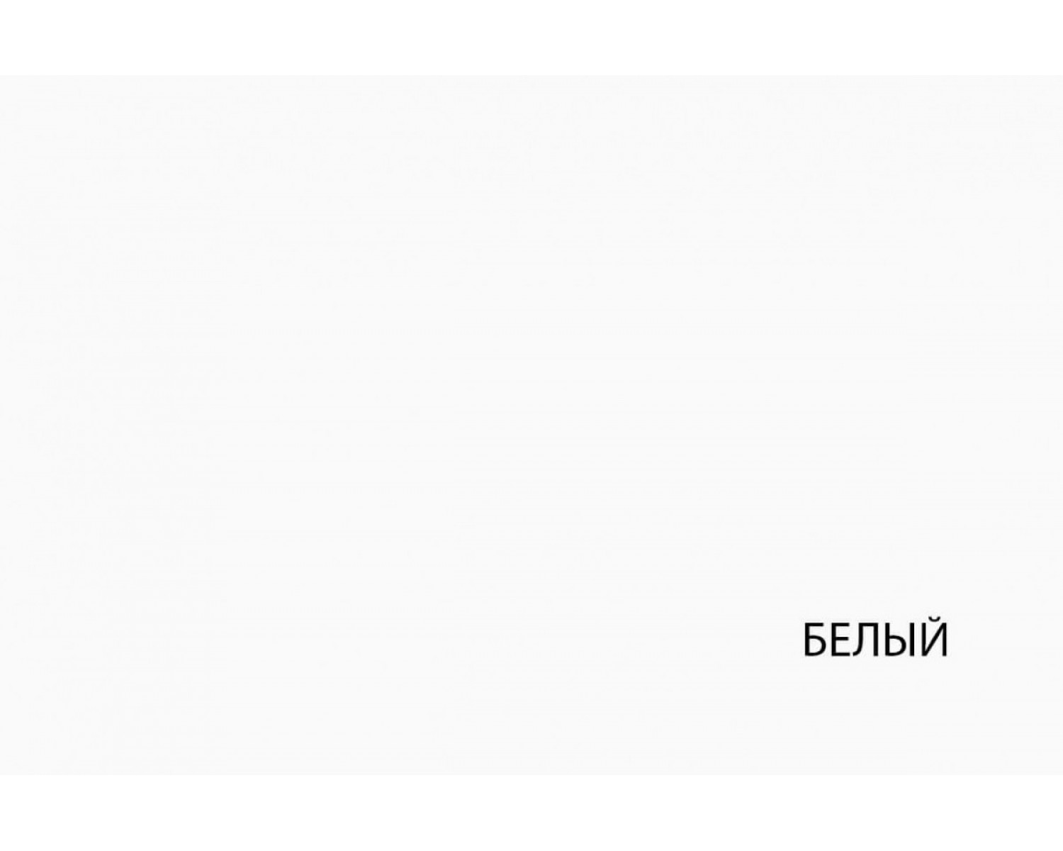 MATEO, Тумба RTV 2DN. Цвет БЕЛЫЙ / ДУБ НАВАРРА
