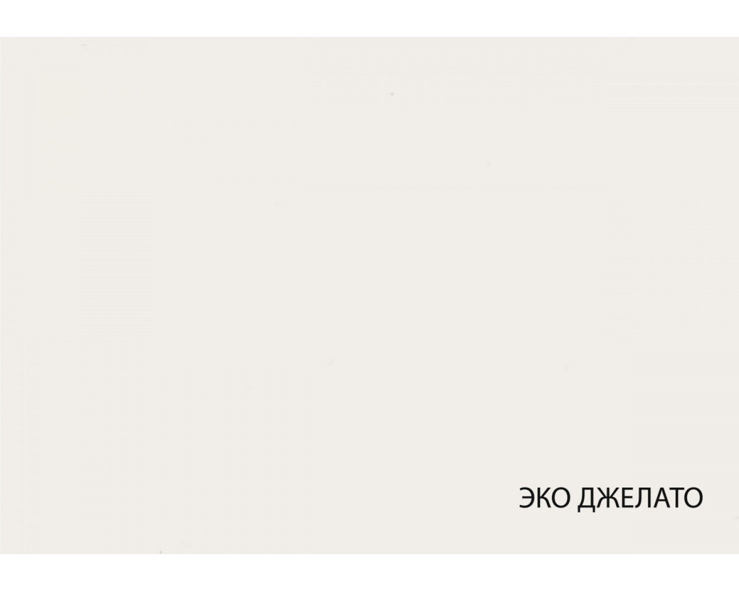 MATEO, Тумба RTV 2DN. Цвет БЕЛЫЙ / ДУБ НАВАРРА