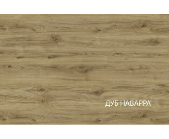 MODERN, Вешалка 87. Цвет ДУБ НАВАРРА