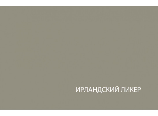 MODERN, Тумба для обуви 2D1S. Цвет ПЕРС ЖЕМЧУГ/ИРЛ ЛИКЕР