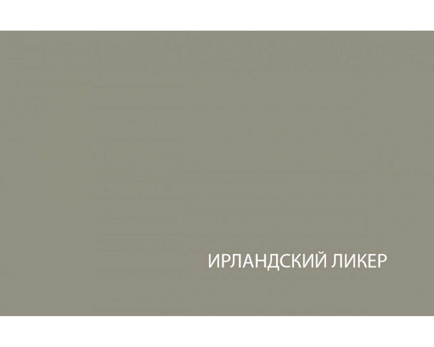 MODERN, Шкаф с витриной 1V1D/52. Цвет ПЕРС ЖЕМЧУГ/ИРЛ ЛИКЕР