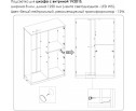 Подсветка. Шкаф с витриной 1V2D1S, MODERN
