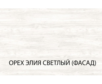 Серия модульных шкафов, Дверь 50 (F1-1) (II). Цвет ОРЕХ ЭЛИЯ СВЕТЛЫЙ